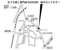 地下鉄「長町一丁目」駅、JR「長町」駅徒歩13分♪2沿線利用可能です。無料駐車場完備しておりますので安心してお越しください。歩道に面した1階です!お気軽にどうぞ。