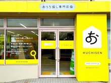 広々とした歩道に面した黄色いお店です!ベビーカーや車椅子でも出入りがスムーズな両開きドア◎もちろん駐車場も完備!皆様のお越しをスタッフ一同、お待ちしております。