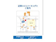 「藤和ハウス豊田店」は、JR中央線 「豊田」駅を北側に出て徒歩5分の場所にございます。