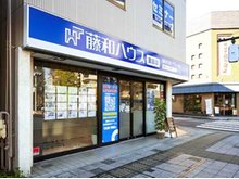 ゆっくり落ち着いてご商談ができるお打ち合わせスペース、小さなお子さまも安心のキッズスペースを完備しておりますので、ご家族揃ってお越しください。