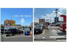 当社提携駐車場は「TERIOS TIME28 南古谷」と「らくだプラザ南古谷(NO3)」となります。お帰りの際にサービスメダル・サービス券をお渡しします。