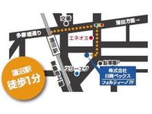 東急池上線「蓮沼」駅徒歩1分
