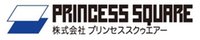 (株)プリンセススクゥエアーソリューション事業本部