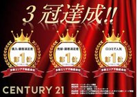 センチュリー21(株)ココカラ