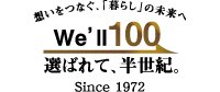 朝日リビング(株)十日市場営業所