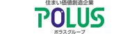 (株)中央住宅ポラス住まいの情報館 南柏営業所