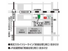 東武スカイツリーライン「新越谷」駅徒歩2分、JR武蔵野線「南越谷」駅徒歩2分。