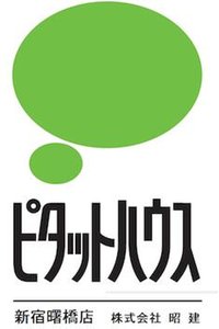 ピタットハウス新宿曙橋店(株)昭建