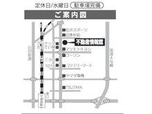 JR宇都宮駅より徒歩15分!駐車場完備