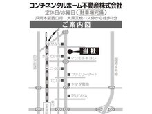 JR宇都宮駅より徒歩15分!駐車場完備