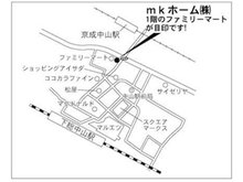 船橋市本中山2-19-1 ライフタイムYB201※物件でのお待ち合わせ、最寄り駅、ご自宅までの送迎もいたします