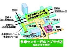多摩センター駅より徒歩3分です。
