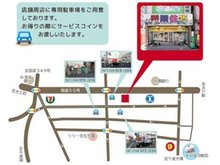 本店営業部の隣にコインパーキングがございますのでお気軽にご来店下さいませ。(サービスコインをお渡しさせていただきます)また、水戸駅までの送迎も賜りますのでお気軽に申し付けください。