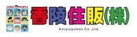 香陵住販(株)つくば研究学園支店