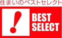 (株)ベストセレクト川越店