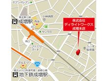 【成増店】東上線・成増駅徒歩4分にございます。スタッフ一同お待ちしております。