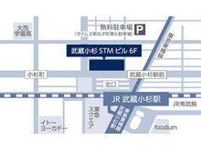 武蔵小杉駅より徒歩2分!お車でお越しの際はお近くの無料駐車場をご利用下さい。