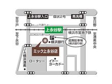 上永谷駅より徒歩1分。バスロータリー側出口を右折し横浜銀行の2階が店舗となっています。