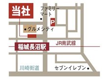 JR南武線「稲城長沼」駅、北口ロータリー内に店舗がございます。駐車場を完備しておりますので、お車でもお越し頂けます。事前にお電話頂ければ、京王相模原線「稲城」駅まで車でお迎えに参ります。