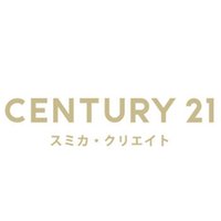 センチュリー21(株)スミカ・クリエイト