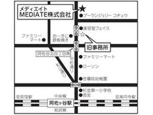 JR中央線「阿佐ヶ谷駅」徒歩10分 ・ バス乗車時間2分 第九小学校停 徒歩1分お車でお越しのお客様には駐車場も完備しておりますので、お気軽にお立ち寄りください。