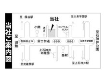 お車でお越しの際は、カーナビにて【練馬区石神井台8丁目-24-1】とご入力ください。バス等でお越しの方は、西武バス乗車後「西村」または「小関」より徒歩2分です