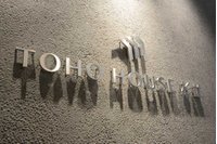 東宝ハウスライフソリューションズグループ(株)東宝ハウス杉並