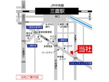 アルカス住宅販売 三鷹店
