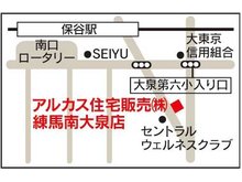 アルカス住宅販売(株)練馬南大泉店案内図