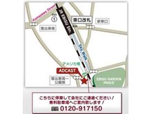 店舗地図・恵比寿ガーデンプレイスの右手・1Fセブンイレブンのある白いビルの5Fです(恵比寿プラックスビル)。無料駐車場がございますので、お車ご利用の方はあらかじめお伝えください。