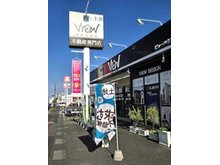 ■この看板が目印です!