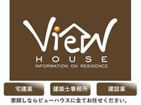 ビューハウス(株)高崎店