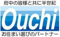 (株)大内商事北口支店
