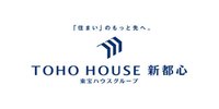 東宝ハウスライフソリューションズグループ(株)東宝ハウス新都心