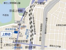 JR「上野駅」不忍口を出て、横断歩道を渡り中央通りを御徒町方面へ直進。鈴本演芸場2件隣の一階に木曽路様が入っているビルの5階になります。