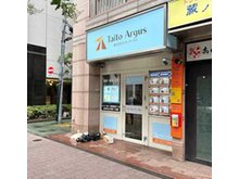 株式会社タイト・アーガス