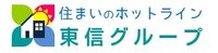 (株)東信金沢文庫店