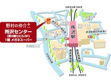 西武池袋・新宿線「所沢」駅西口から徒歩 3 分