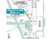 ■西武池袋線・西武豊島線 所沢駅より徒歩1分 ■西武新宿線 所沢駅より徒歩1分