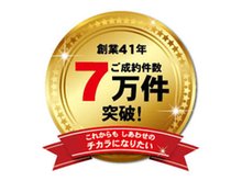 イベント情報