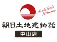 朝日土地建物(株)中山支店