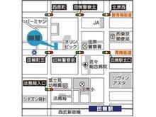 【不動産の柳屋商店/有限会社柳屋商店】店舗地図 西武新宿線「田無」駅徒歩7分 青梅街道から当店建物東側直ぐより当社敷地内に入られます。とめやすい位置に駐車してください。