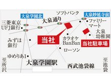 大泉学園駅 北口 徒歩 3分