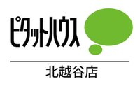 ピタットハウス(株)エミライズ不動産