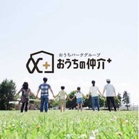 おうちの仲介+(株)アークレスト入間営業所