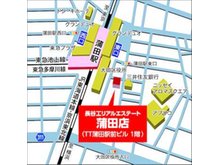 蒲田駅東口から徒歩3分の店舗です。