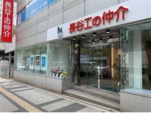 土地・戸建・マンション・収益物件等不動産の事は何なりとお気軽にご相談ください。