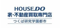 ハウスドゥ 家・不動産買取専門店 つくば研究学園都市(株)トーマン