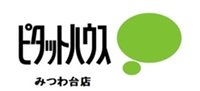 ピタットハウスみつわ台店(株)アフィオ