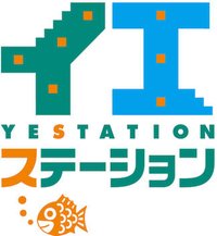 イエステーション西東京店西武エステート(株)